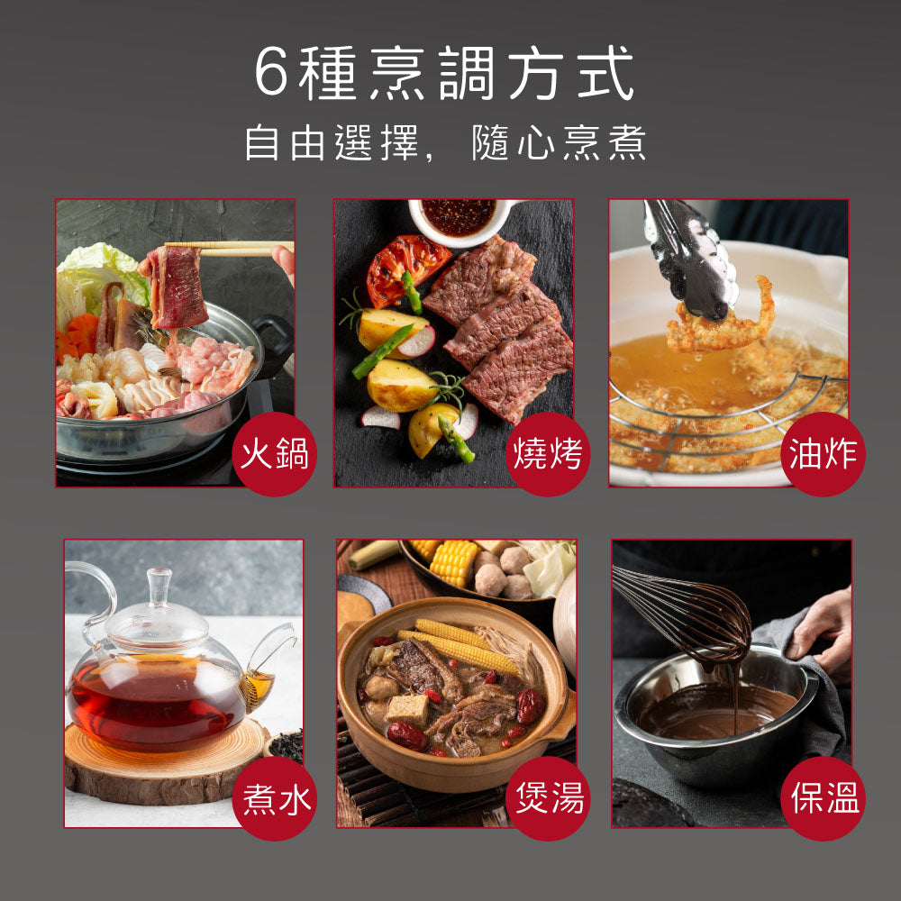 KINYO 萬用觸控電陶爐 ECH-6640