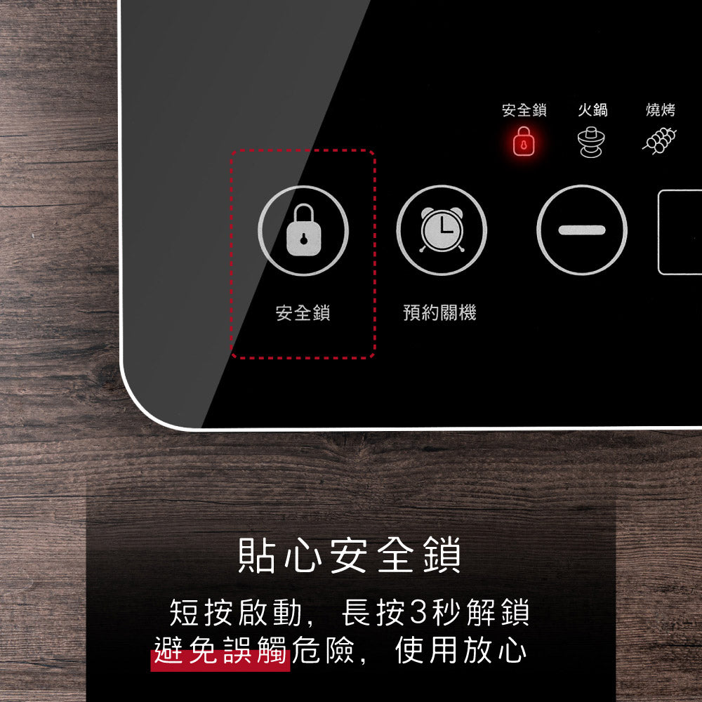 KINYO 萬用觸控電陶爐 ECH-6640