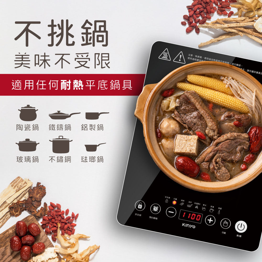 KINYO 萬用觸控電陶爐 ECH-6640