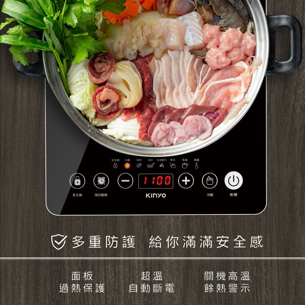 KINYO 萬用觸控電陶爐 ECH-6640