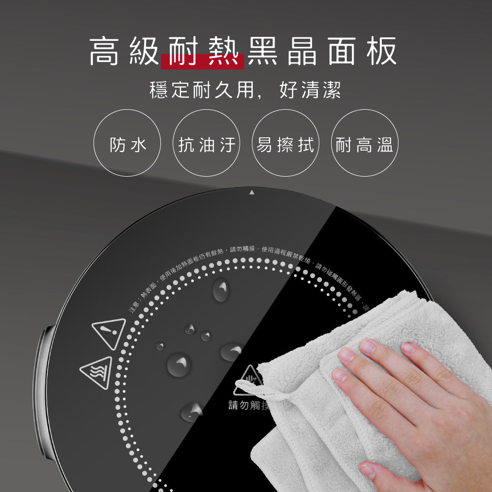 KINYO 多功能智慧黑晶電陶爐 ECH-6670