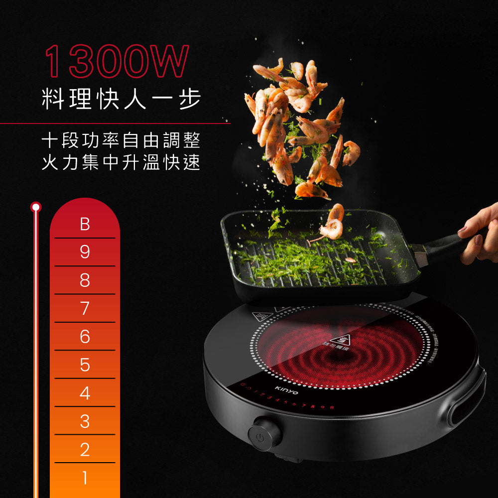 KINYO 多功能智慧黑晶電陶爐 ECH-6670