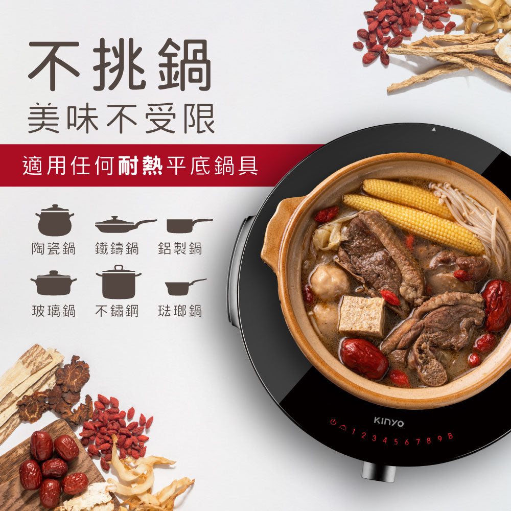 KINYO 多功能智慧黑晶電陶爐 ECH-6670