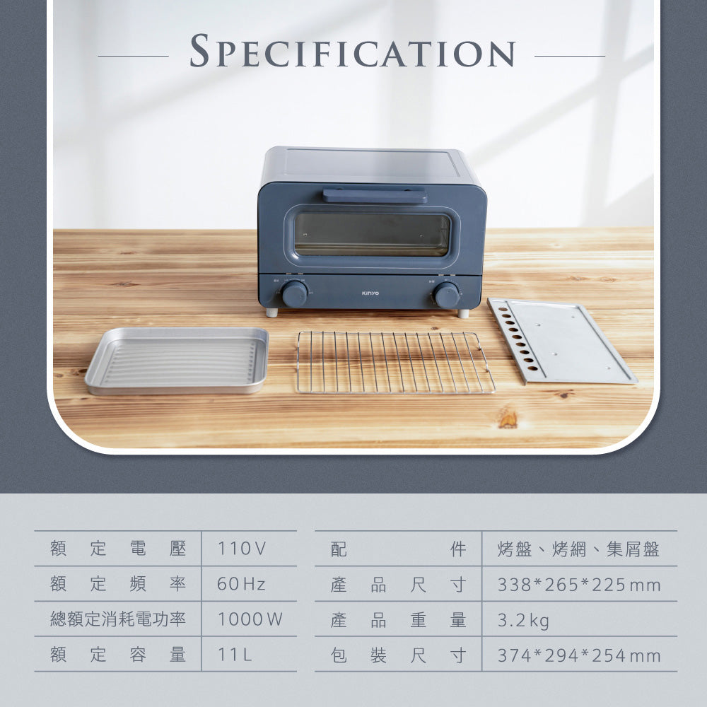 KINYO 11L日式美型電烤箱 EO-476