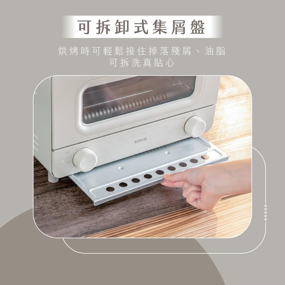 KINYO 11L日式美型電烤箱 EO-476