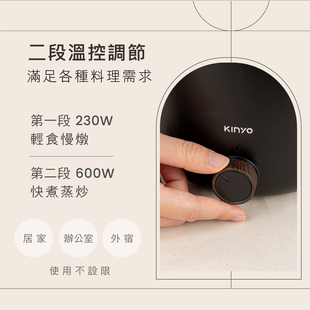 KINYO 多功能陶瓷美食鍋 FP-0876