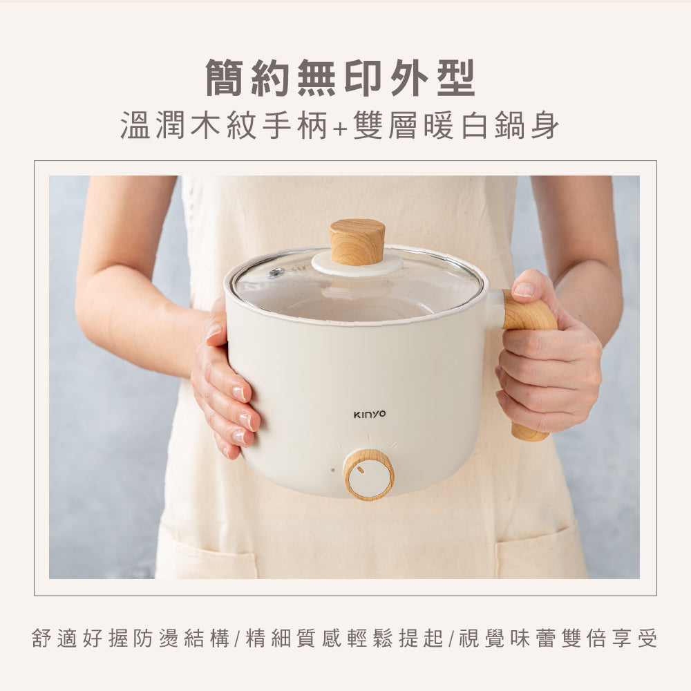 KINYO 多功能陶瓷美食鍋 FP-0876