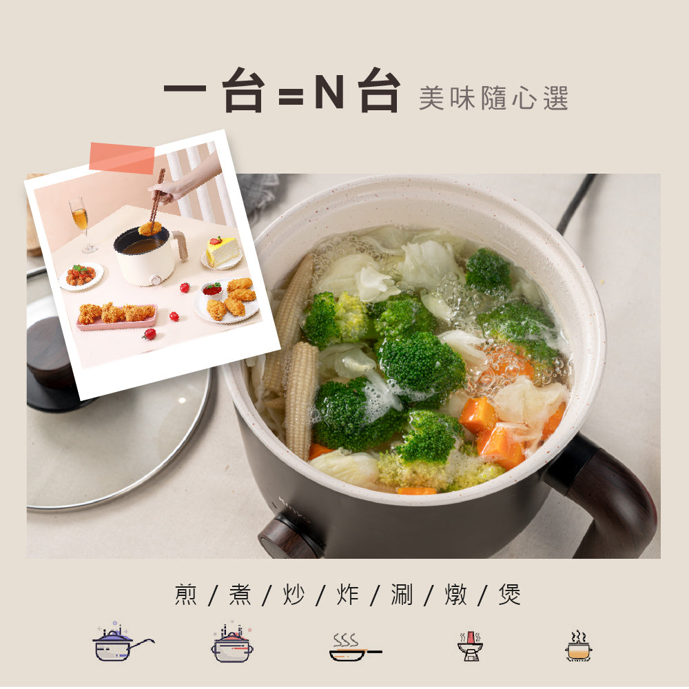 KINYO 多功能陶瓷美食鍋 FP-0876