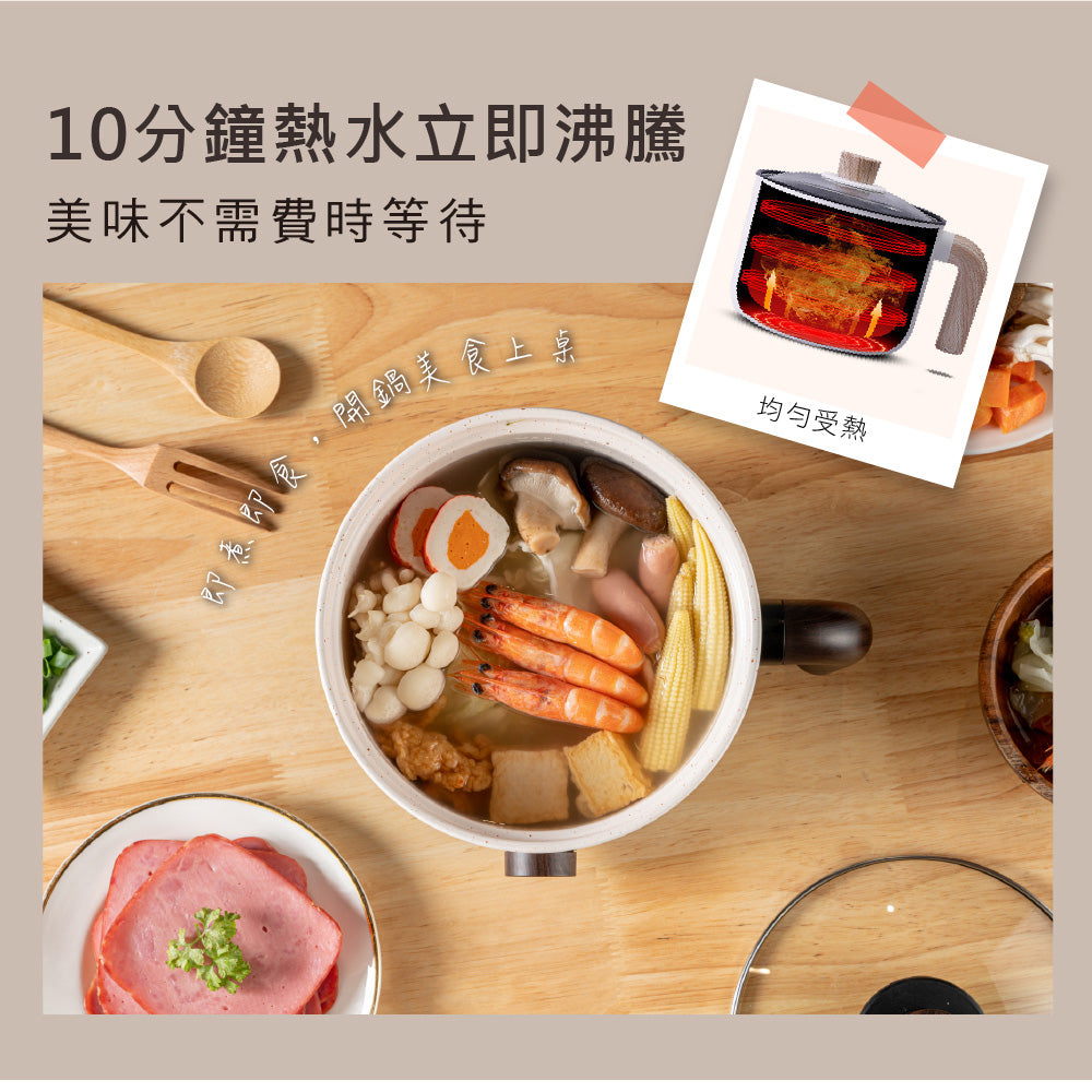 KINYO 多功能陶瓷美食鍋 FP-0876
