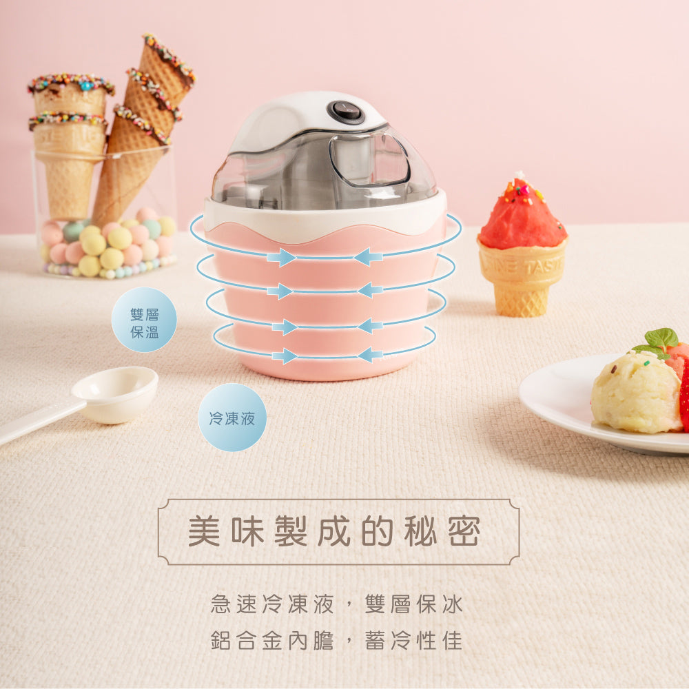 KINYO DIY自動冰淇淋機 ICE-33