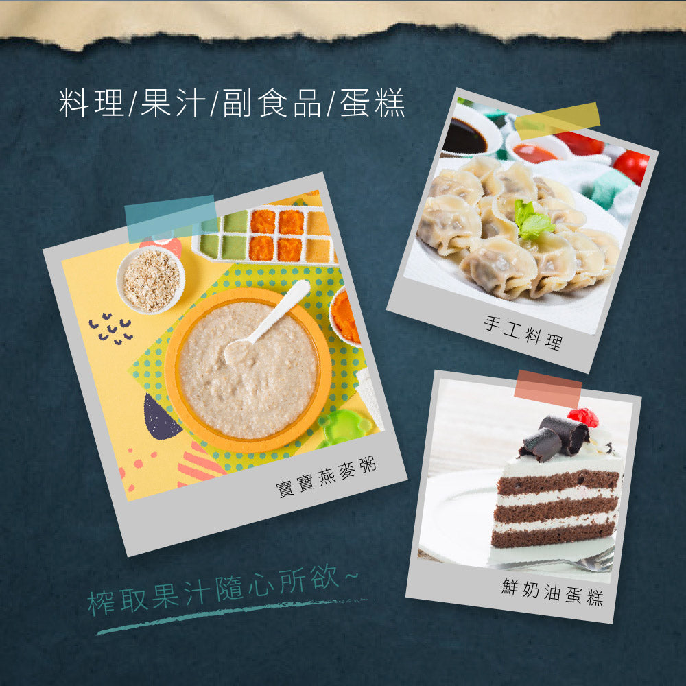 KINYO 多功能變速調理棒四件組 JC-35