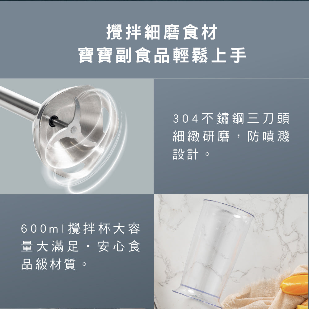 KINYO 多功能變速調理棒四件組 JC-35