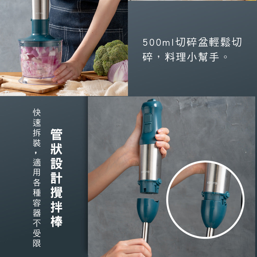 KINYO 多功能變速調理棒四件組 JC-35