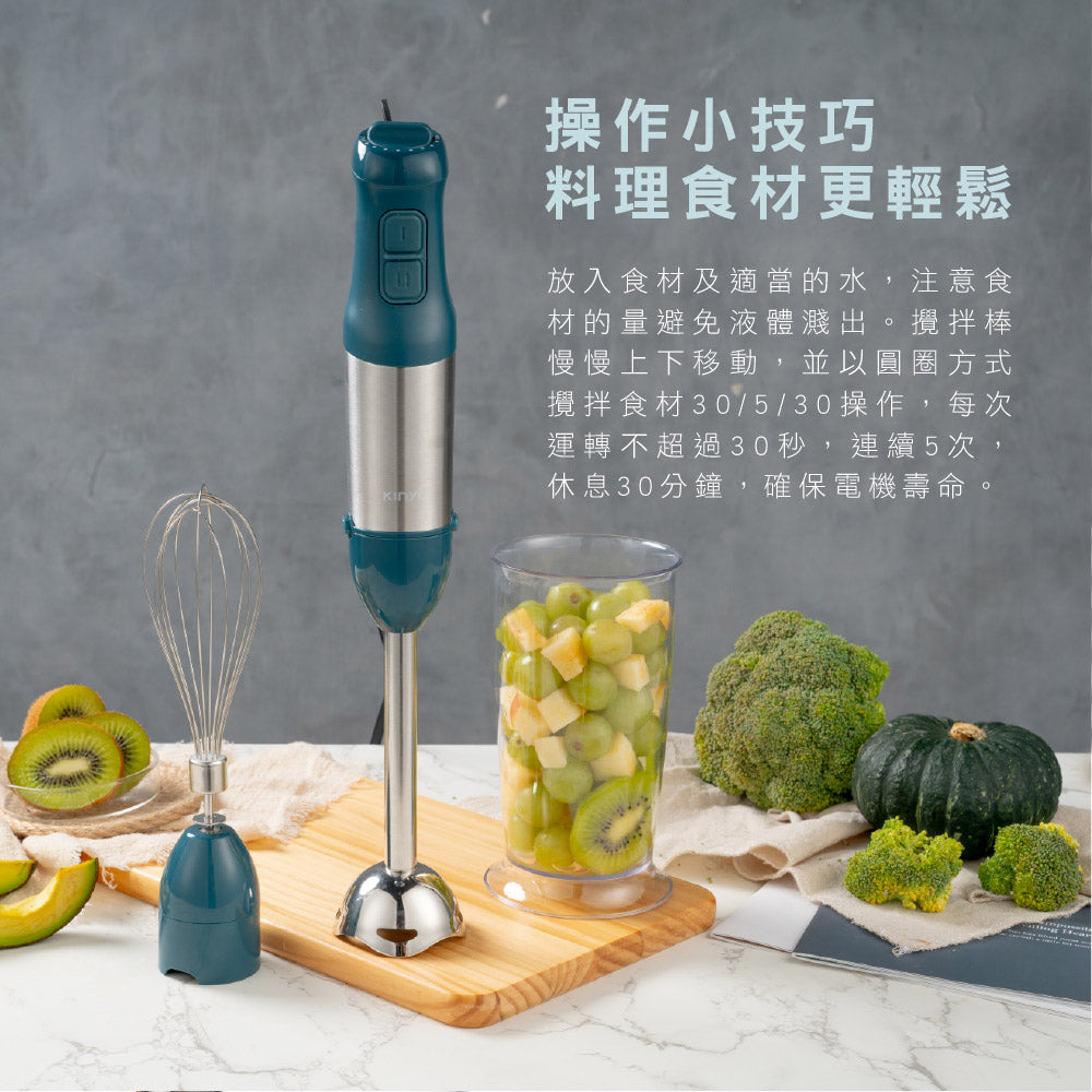 KINYO 多功能變速調理棒四件組 JC-35