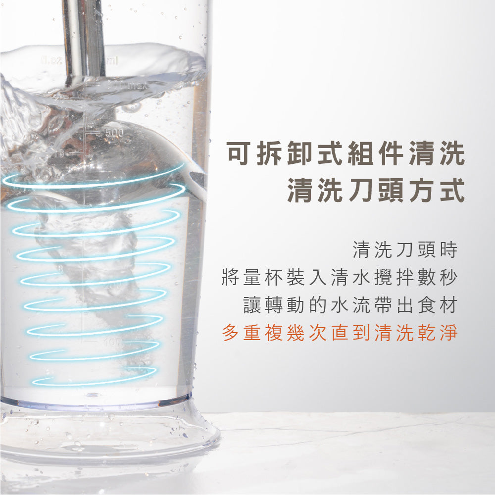 KINYO 多功能變速調理棒四件組 JC-35