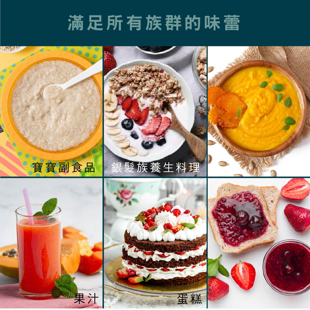 KINYO 多功能變速調理棒四件組 JC-35