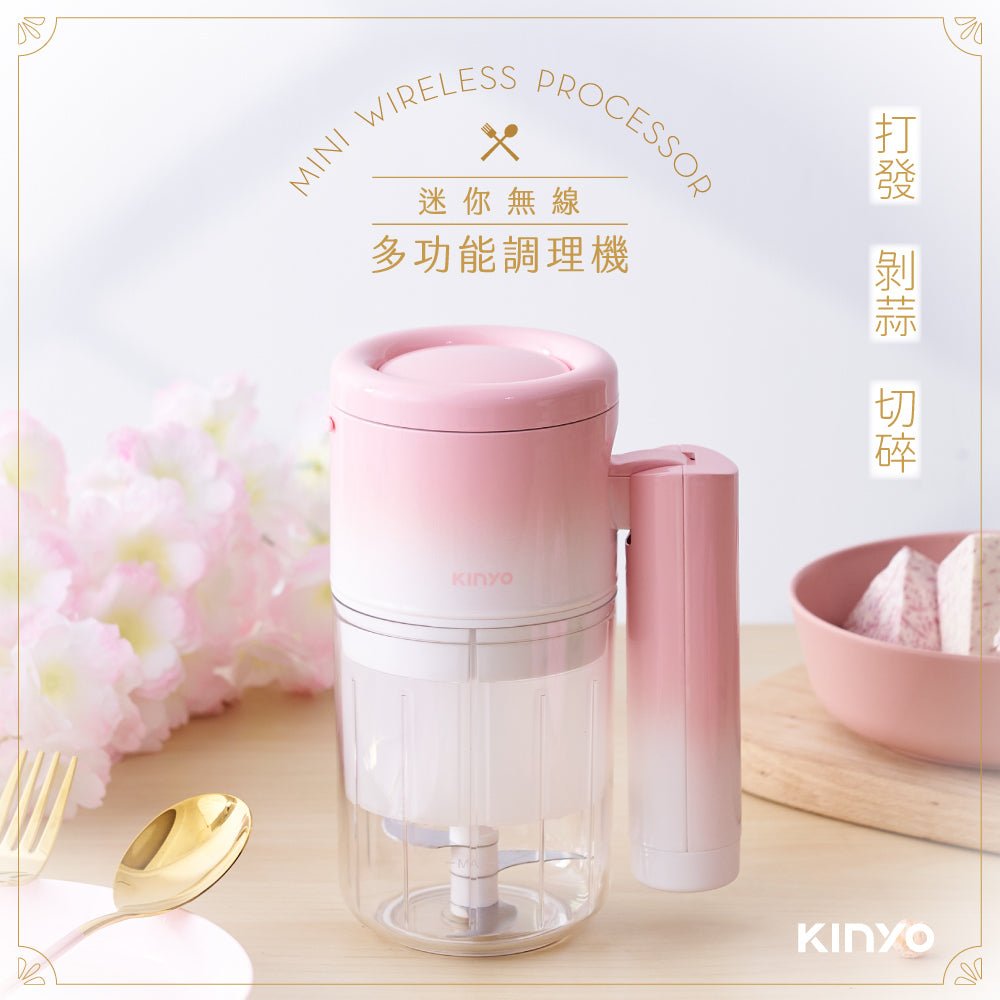 KINYO 迷你無線多功能調理機 JC-67