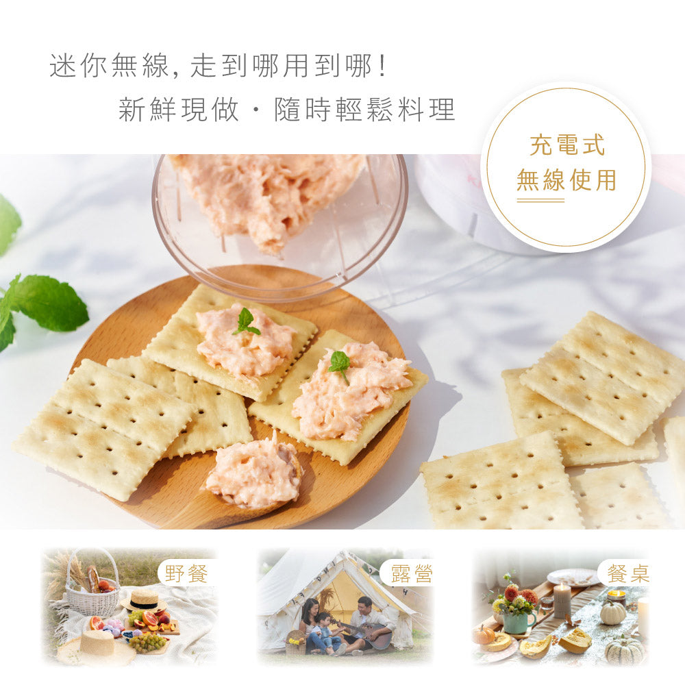 KINYO 迷你無線多功能調理機 JC-67