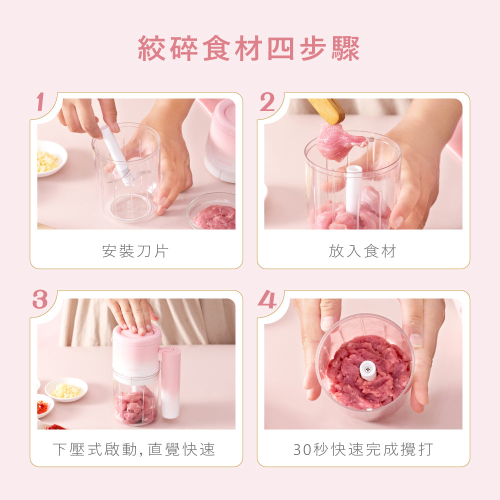 KINYO 迷你無線多功能調理機 JC-67