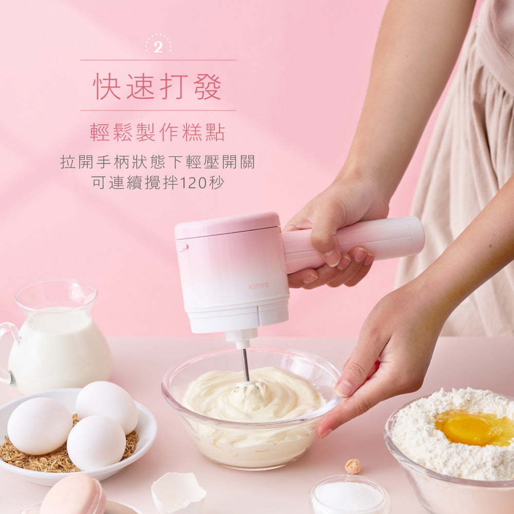 KINYO 迷你無線多功能調理機 JC-67