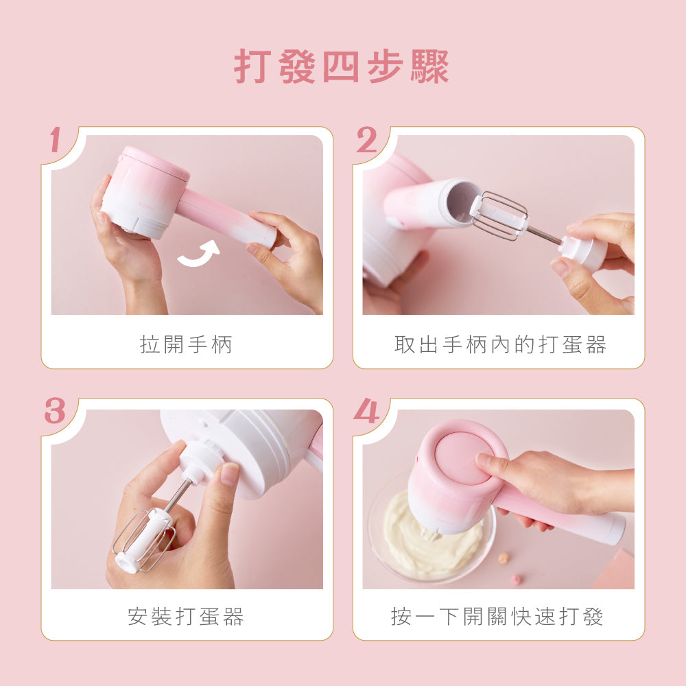 KINYO 迷你無線多功能調理機 JC-67