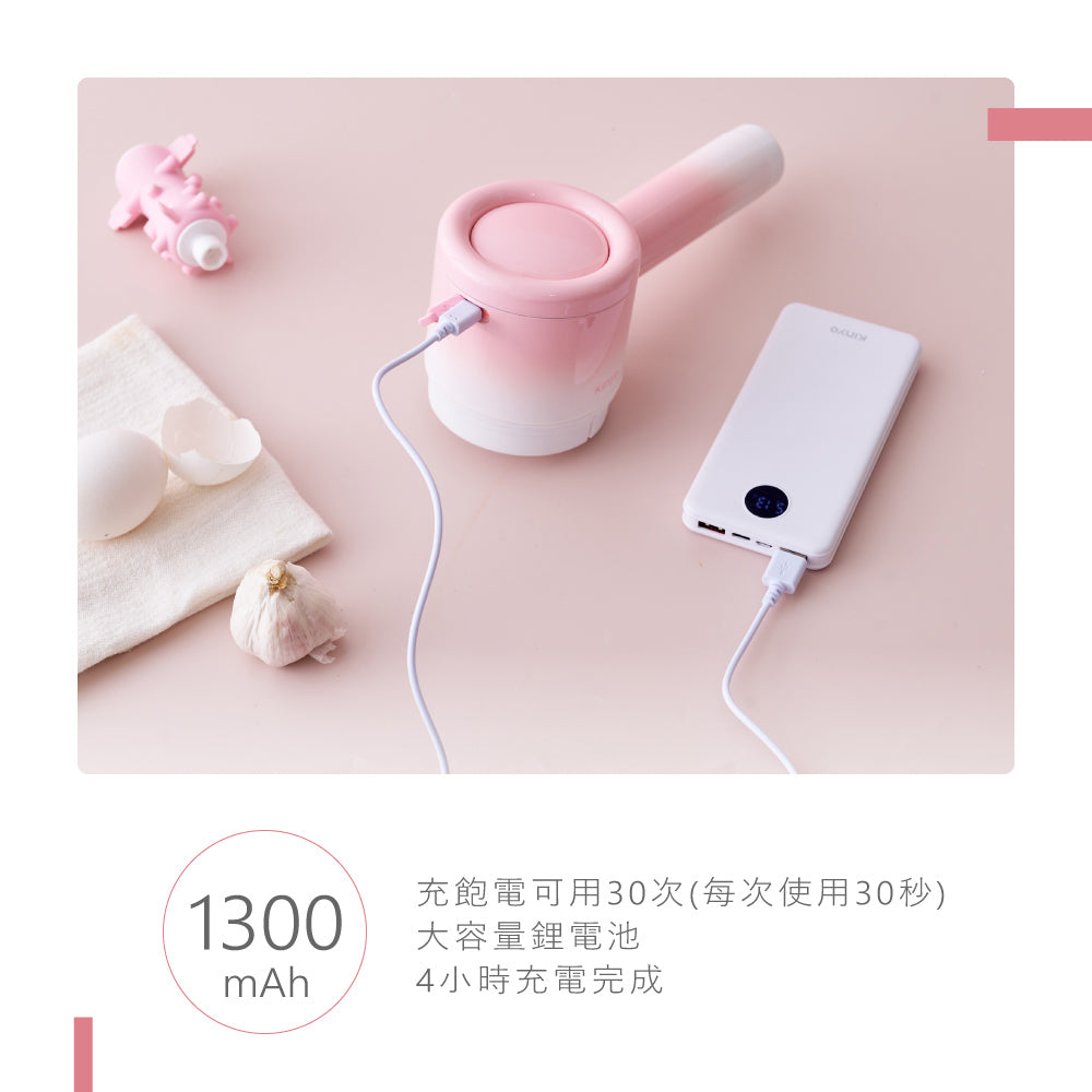 KINYO 迷你無線多功能調理機 JC-67