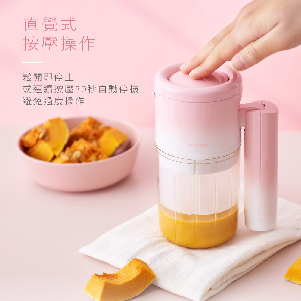 KINYO 迷你無線多功能調理機 JC-67