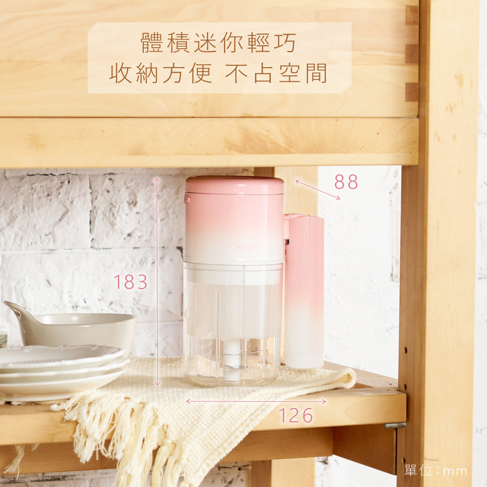 KINYO 迷你無線多功能調理機 JC-67