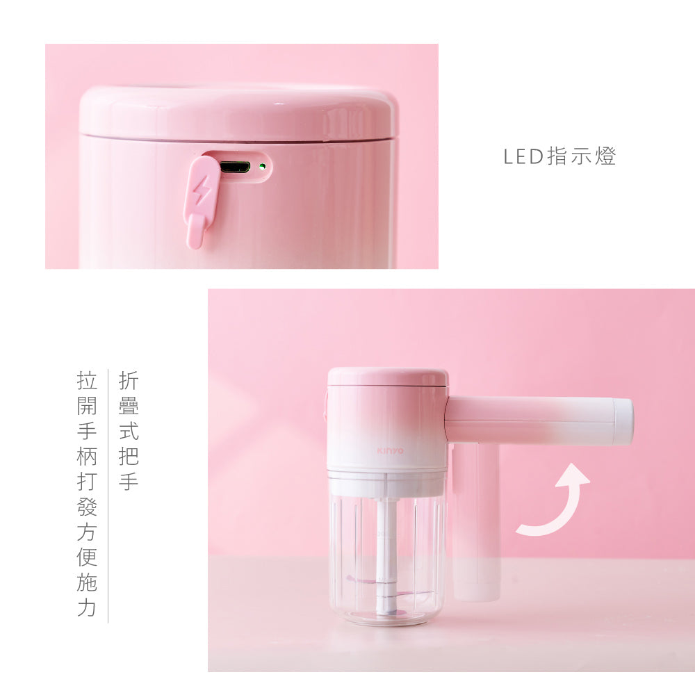 KINYO 迷你無線多功能調理機 JC-67