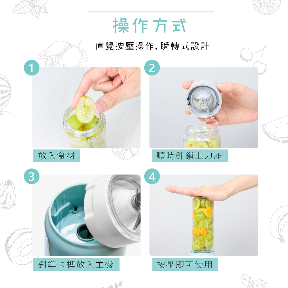 KINYO隨行杯果汁機(雙杯) JR-191