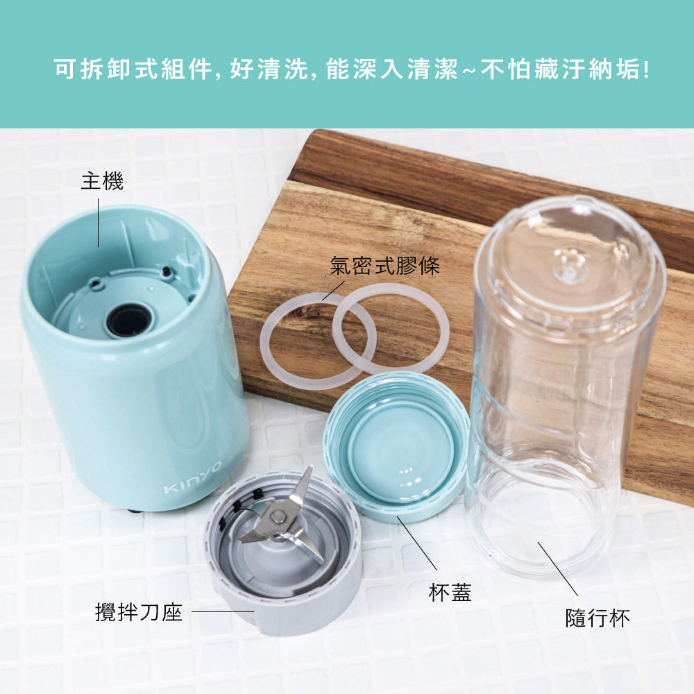 KINYO隨行杯果汁機(雙杯) JR-191