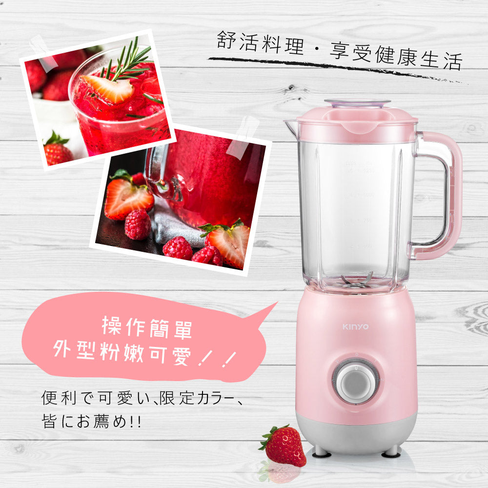 KINYO 舒活果汁調理機 JR-24