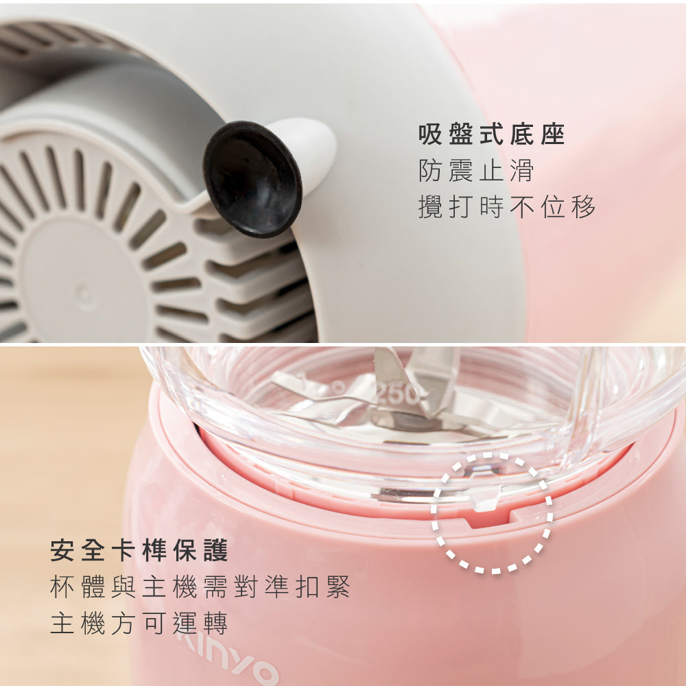 KINYO 舒活果汁調理機 JR-24