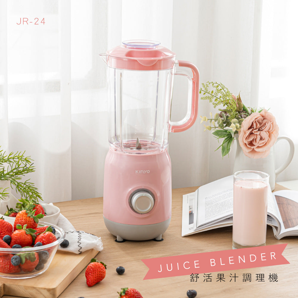 KINYO 舒活果汁調理機 JR-24