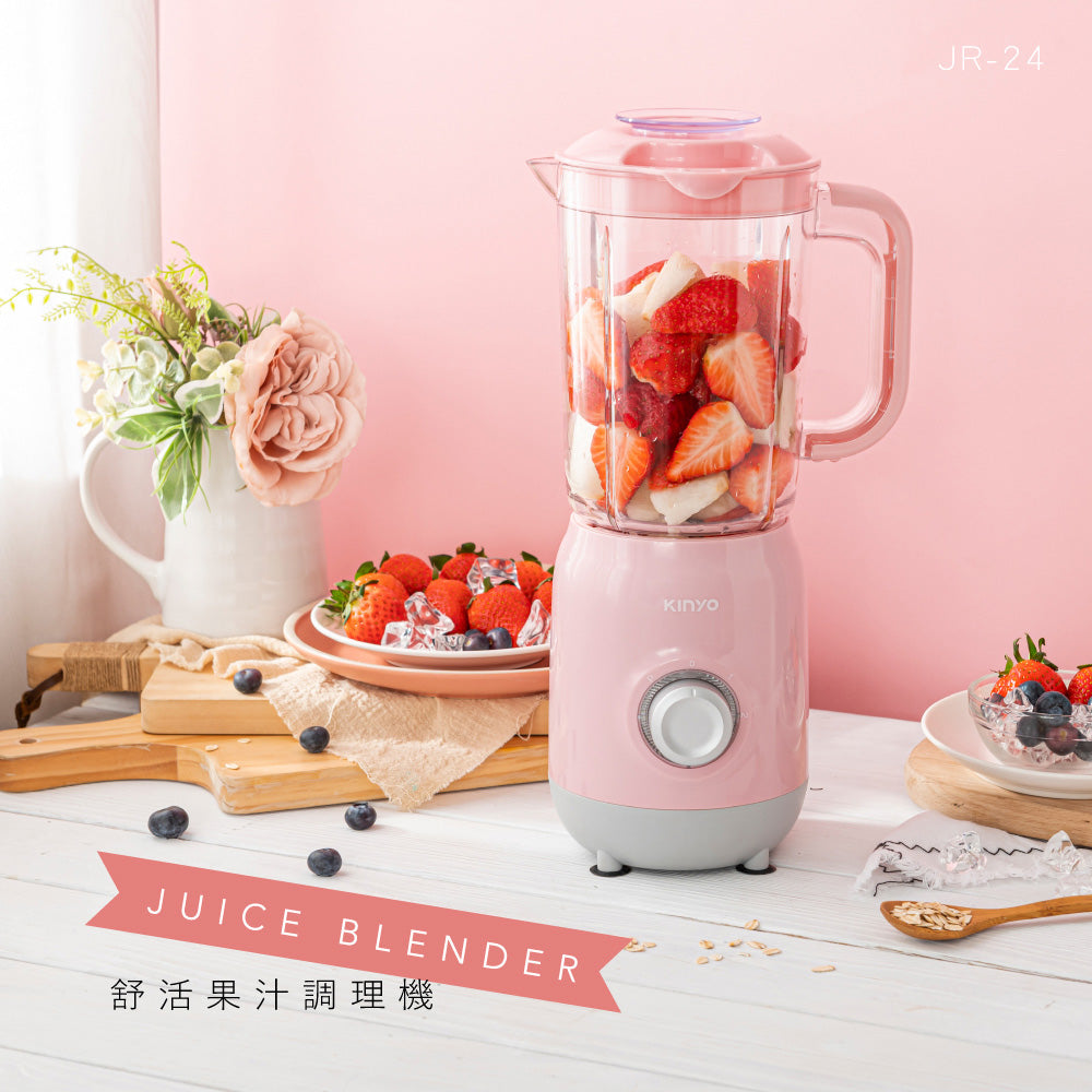 KINYO 舒活果汁調理機 JR-24