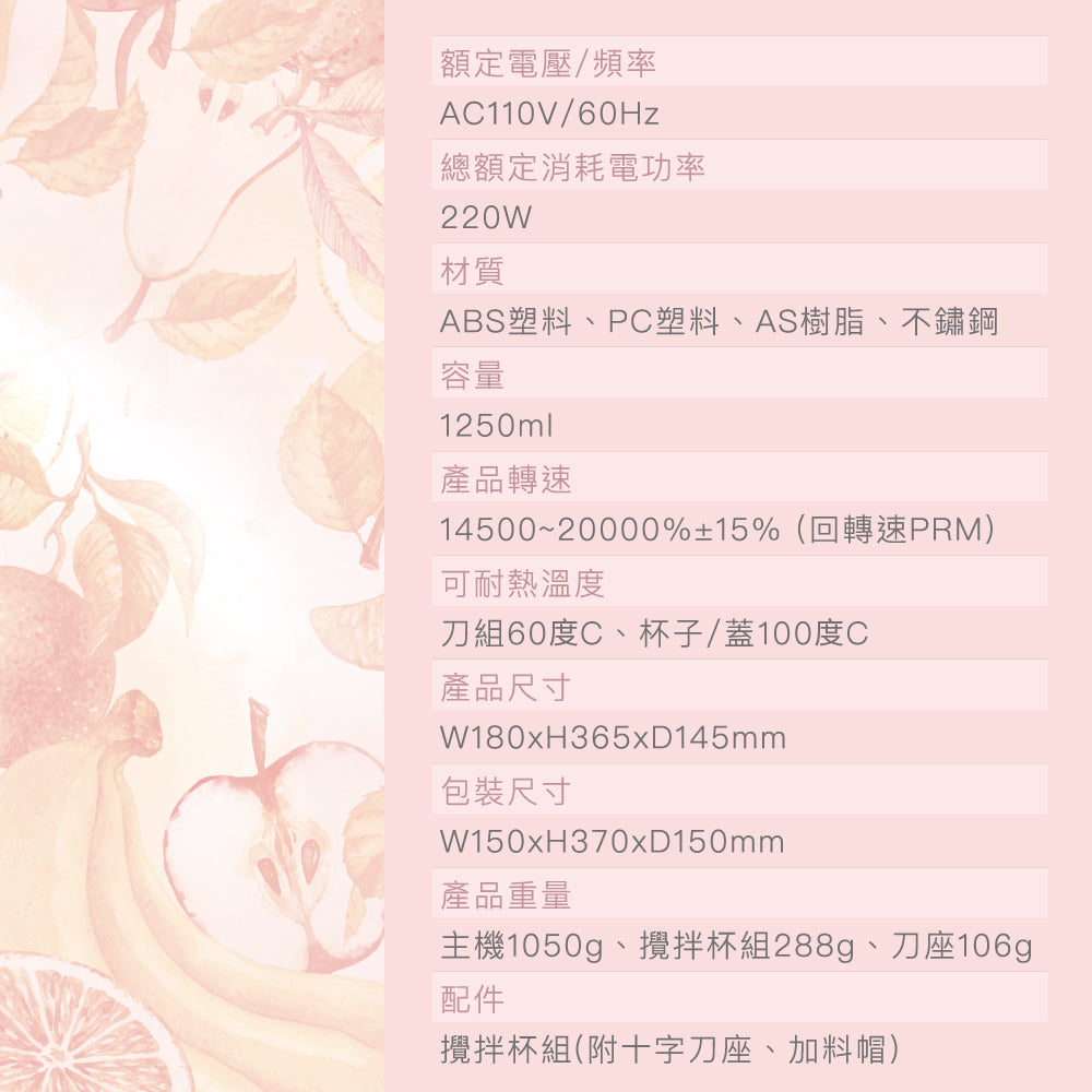 KINYO 舒活果汁調理機 JR-24