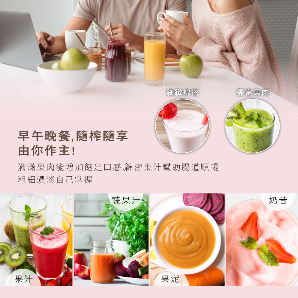 KINYO 輕復古雙享隨行果汁機 JR-250