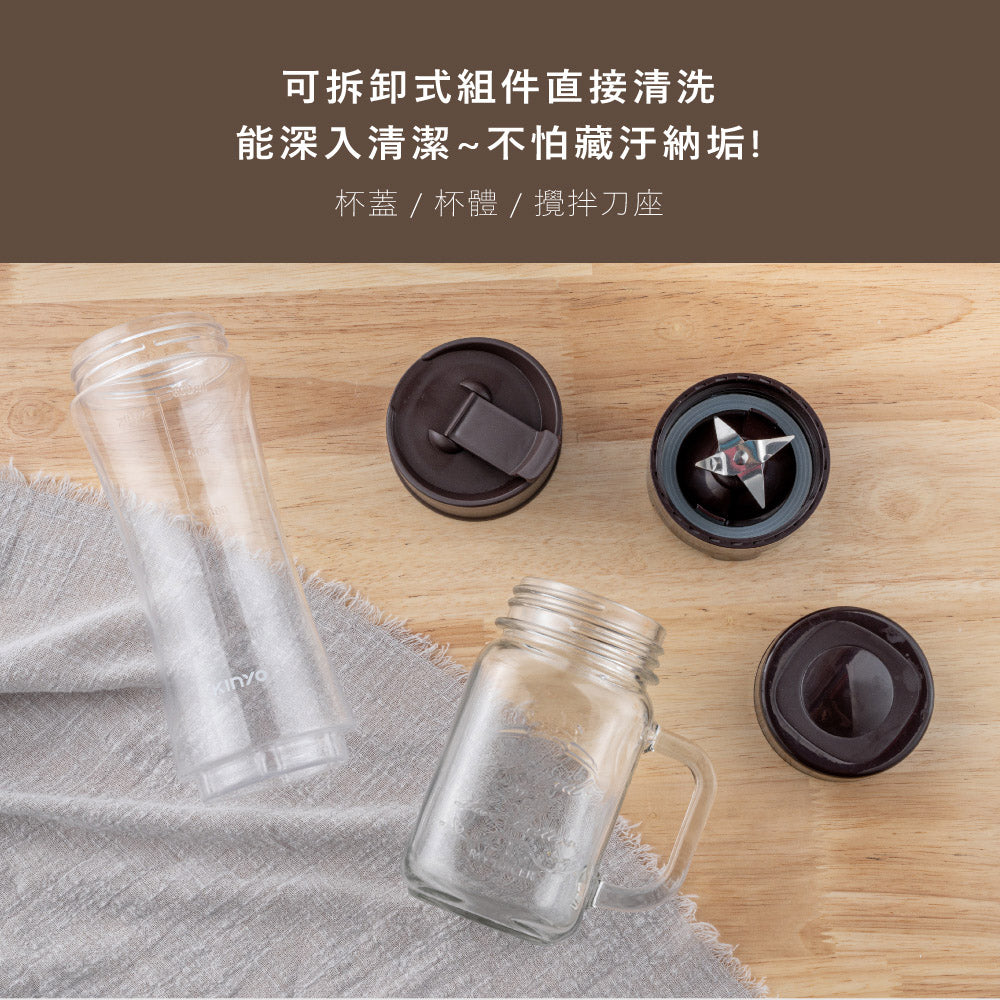 KINYO 輕復古雙享隨行果汁機 JR-250