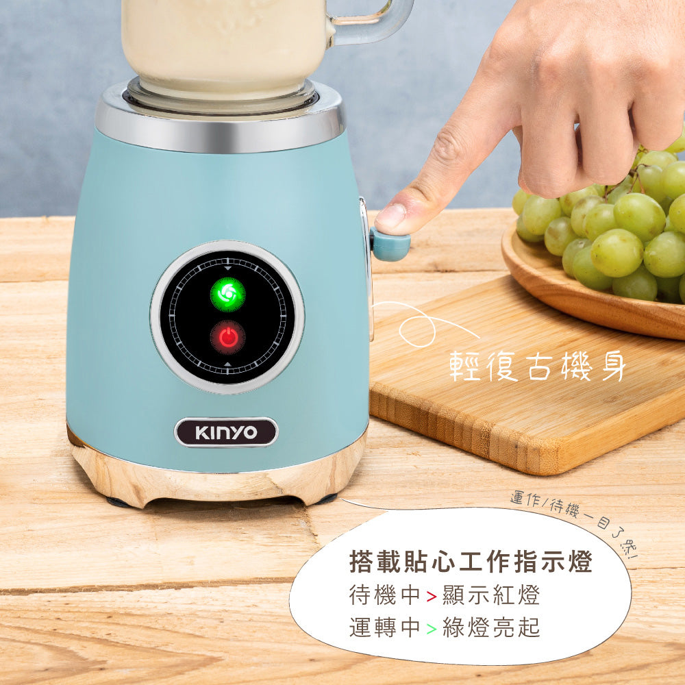 KINYO 三合一隨行杯果汁機 JR-256