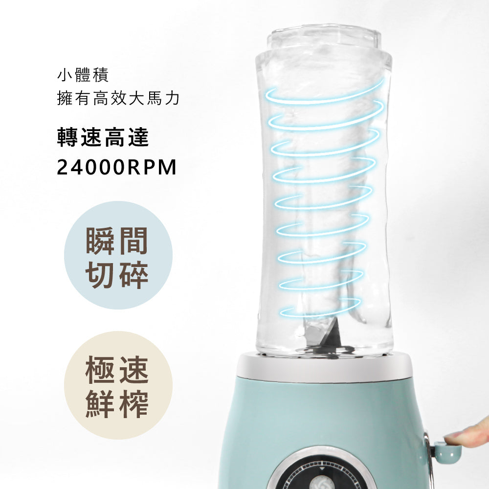 KINYO 三合一隨行杯果汁機 JR-256