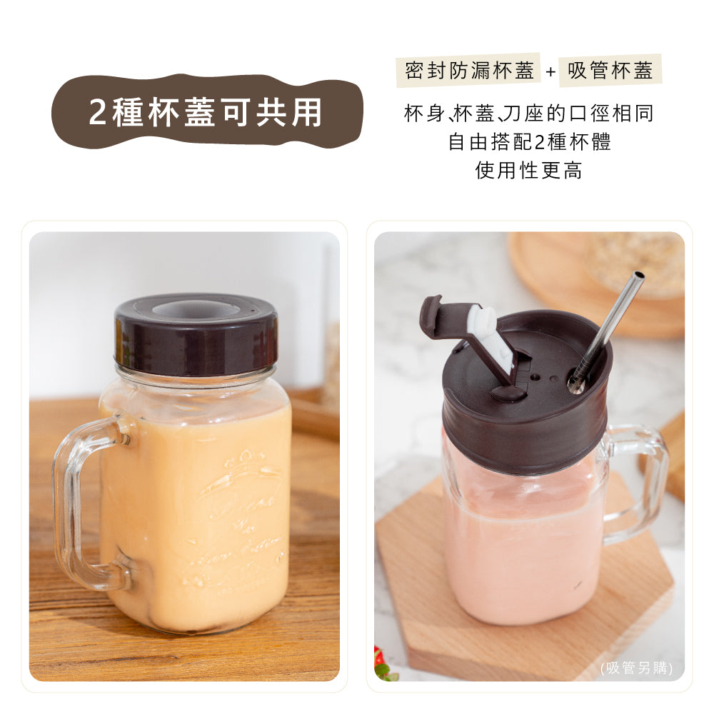 KINYO 三合一隨行杯果汁機 JR-256