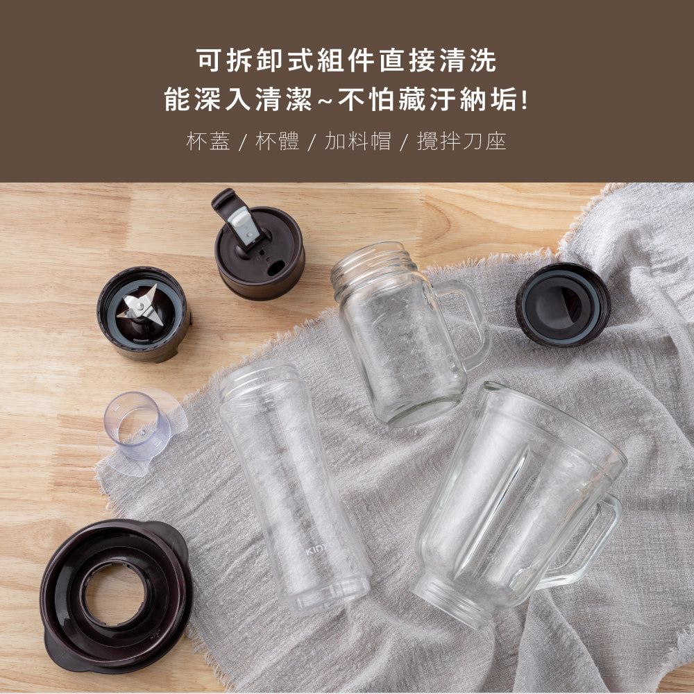 KINYO 三合一隨行杯果汁機 JR-256