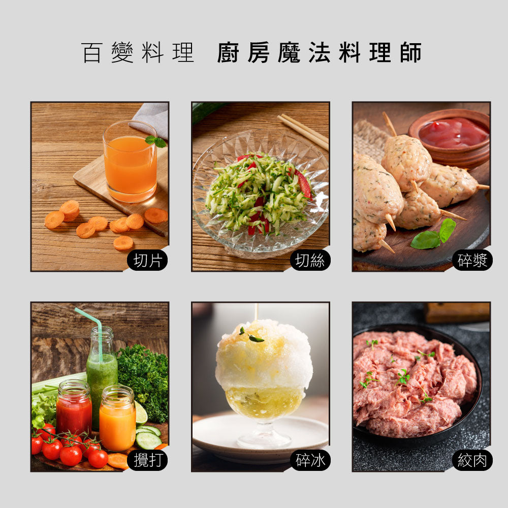 KINYO 多功能果汁調理機 JR-298