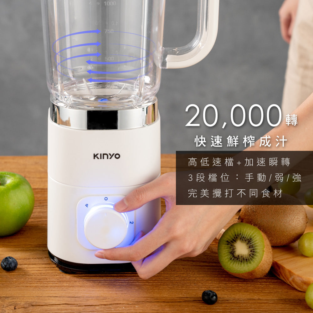 KINYO 多功能果汁調理機 JR-298