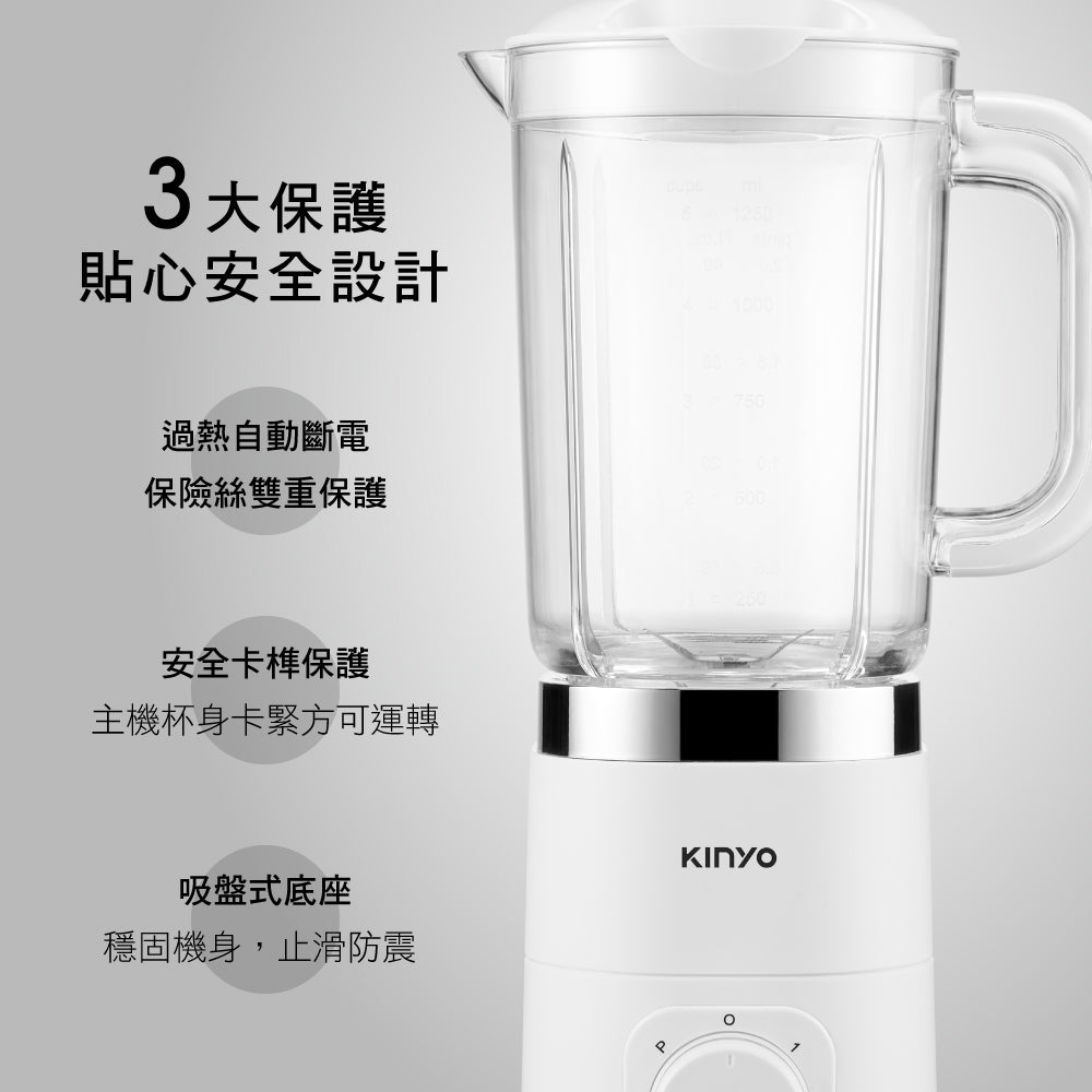 KINYO 多功能果汁調理機 JR-298