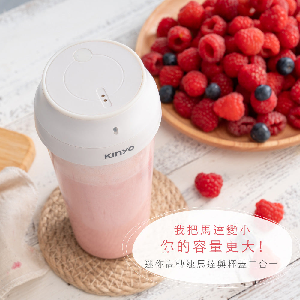KINYO USB隨行杯果汁機 JRU-6690