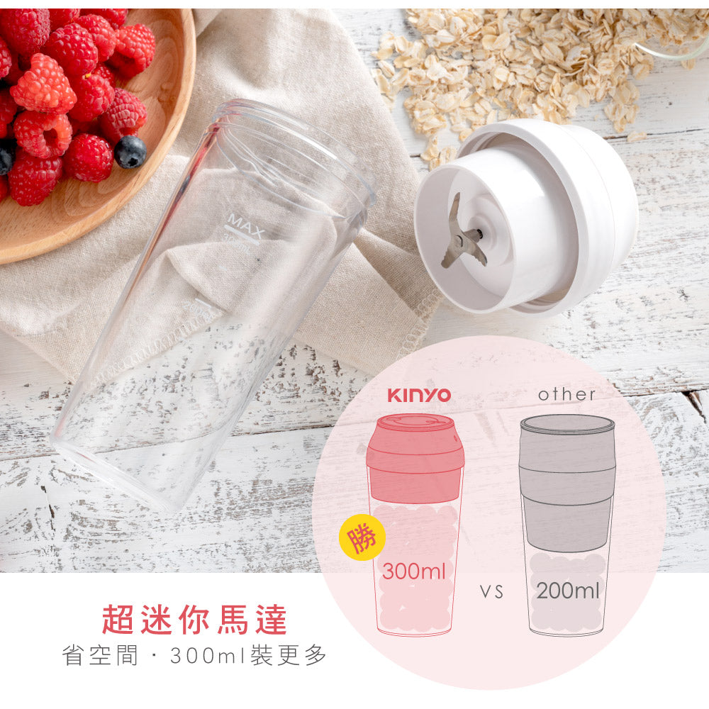 KINYO USB隨行杯果汁機 JRU-6690