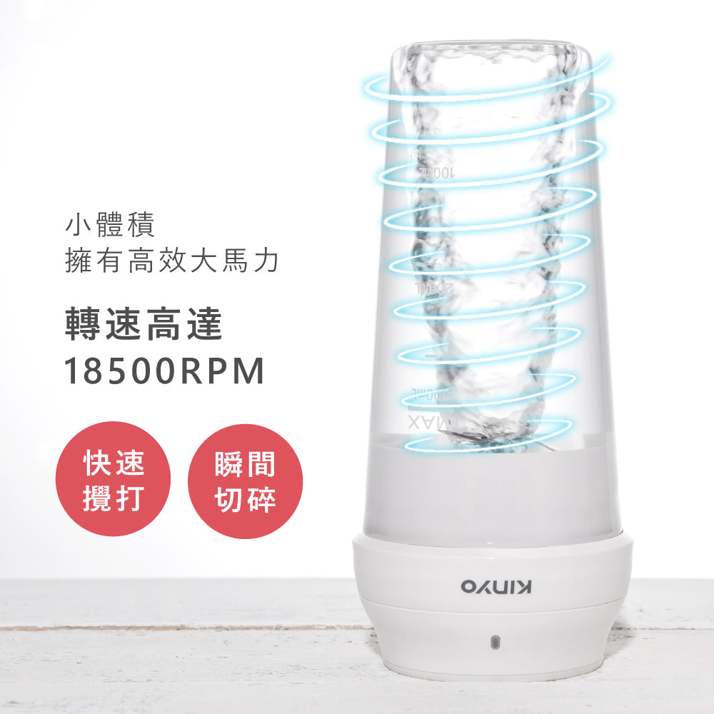 KINYO USB隨行杯果汁機 JRU-6690