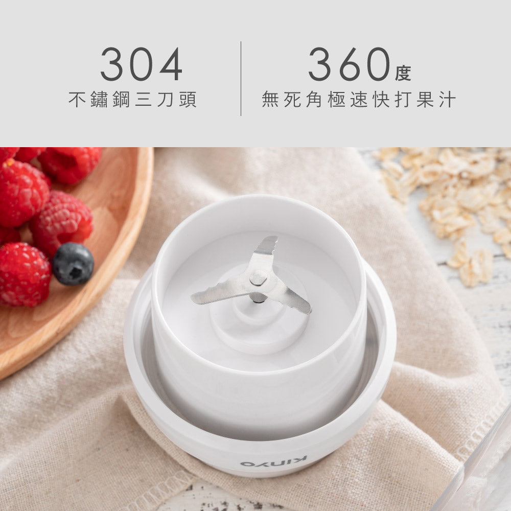KINYO USB隨行杯果汁機 JRU-6690