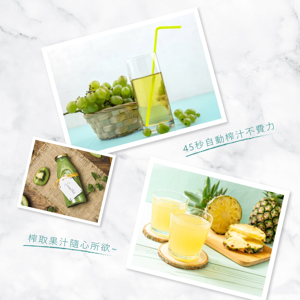 KINYO 復古便攜果汁機